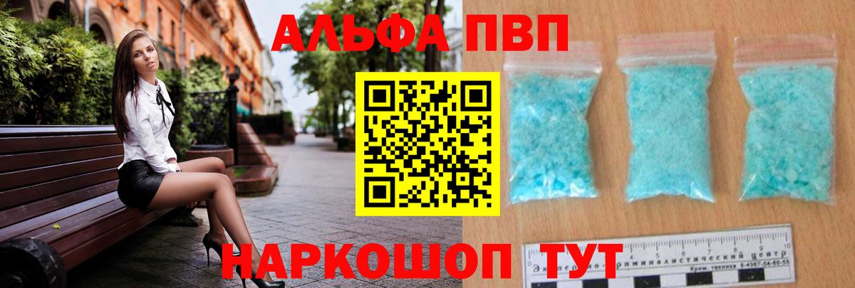 Alfa_PVP СК КРИС Лосино-Петровский