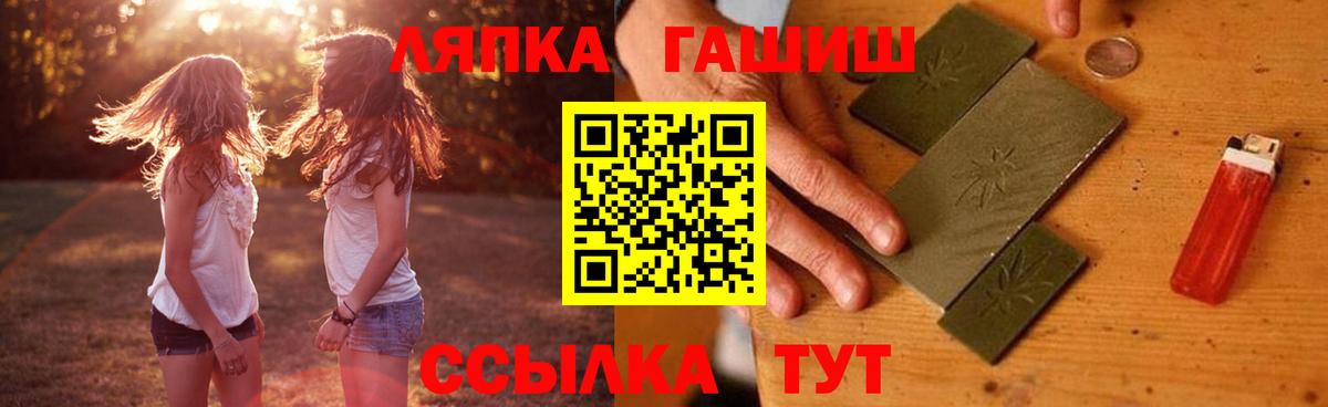ГАШИШ VHQ Лосино-Петровский