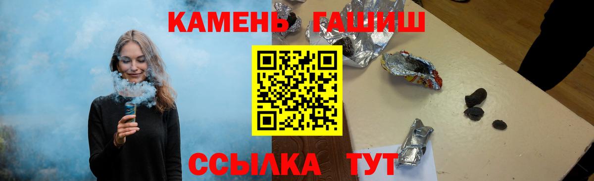 Гашиш VHQ  Вход с VPN  ГАШИШ гарик  Лосино-Петровский 