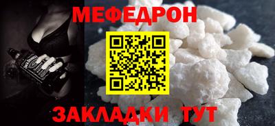 прущий лед Камышлов