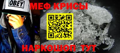 амфетамин Канаш