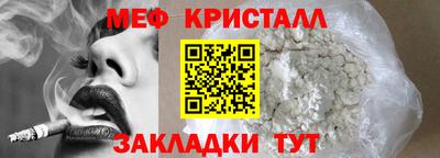 амфетамин Канаш