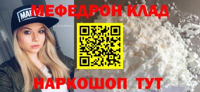 прущий лед Камышлов