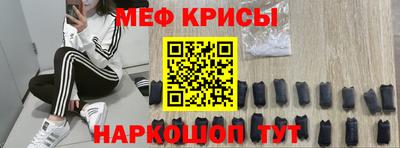 амфетамин Канаш