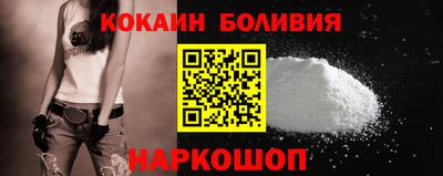 соль ск Кандалакша