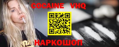 прущий лед Камышлов