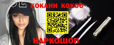амфетамин Канаш