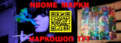 амфетамин Канаш
