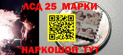 соль ск Кандалакша