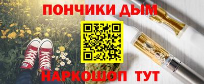 соль ск Кандалакша
