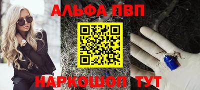 амфетамин Канаш