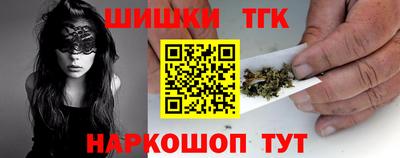 соль ск Кандалакша