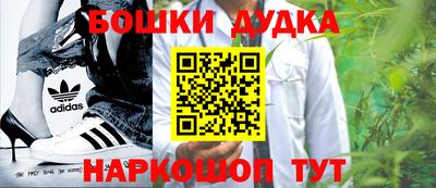 амфетамин Канаш