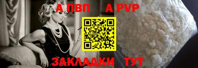 соль ск Кандалакша