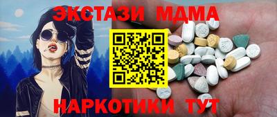 соль ск Кандалакша