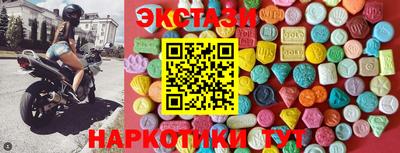 прущий лед Камышлов