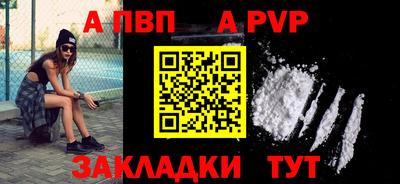 соль ск Кандалакша