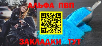 соль ск Кандалакша