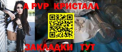 прущий лед Камышлов