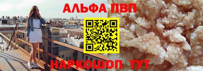 амфетамин Канаш