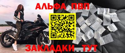 прущий лед Камышлов