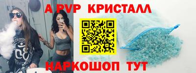 прущий лед Камышлов