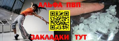 соль ск Кандалакша