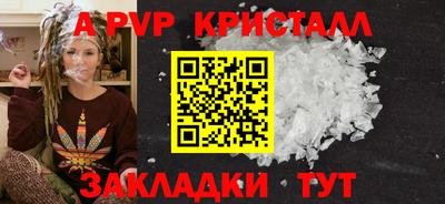 прущий лед Камышлов