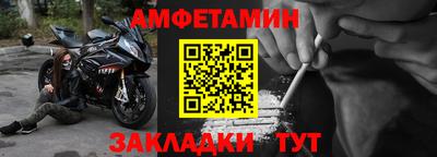 прущий лед Камышлов