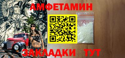 соль ск Кандалакша