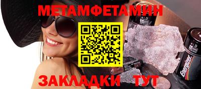 соль ск Кандалакша