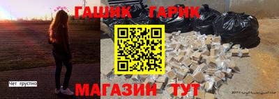 амфетамин Канаш