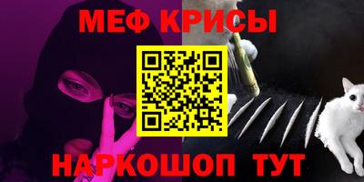 амфетамин Канаш