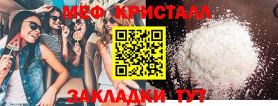 соль ск Кандалакша