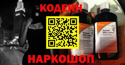 амфетамин Канаш