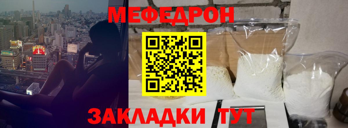 Меф кристаллы Лосино-Петровский