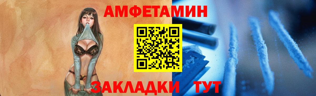 Лосино-Петровский  Метамфетамин Декстрометамфетамин 99.9%  Метамфетамин  Вход с VPN 
