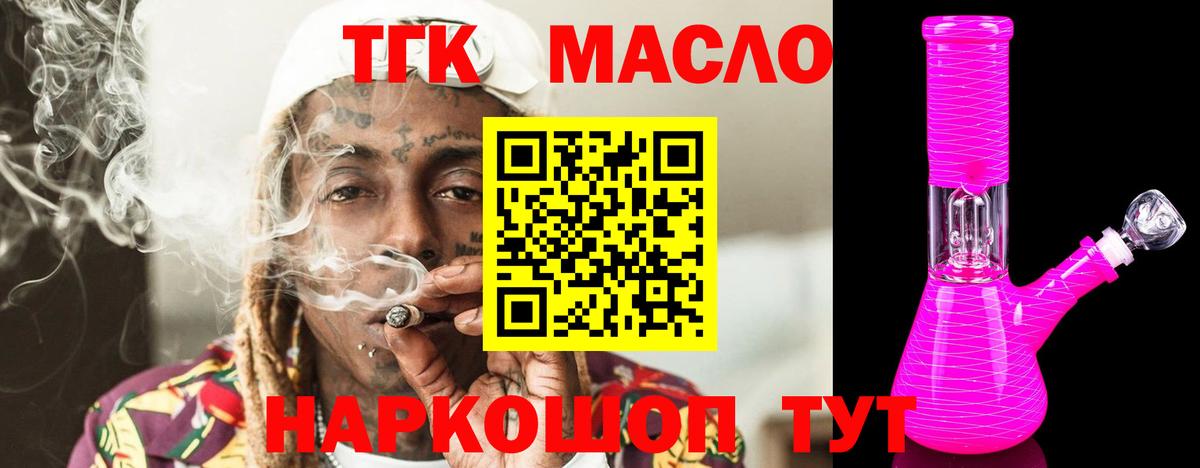 Меф МЯУ МЯУ   ГАШ  APVP СОЛЬ   НБОМе  Каннабис  COCAIN  Лосино-Петровский  ЭКСТАЗИ  Каннабис  Вход с VPN  Гашиш 